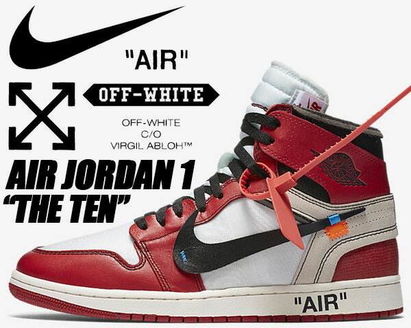 NIKE THE 10 : AIR JORDAN 1 white/black/varsity red【ナイキ ヴァージル・アブロー エアジョーダン 1 OFF-WHITE VIRGIL ABLOH × NIKE 