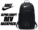 NIKE ALPHA ADAPT REV BACKPACK black/white【ナイキ バックパック アルファ アダプト レブ 鞄 かばん リュック】