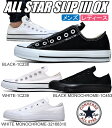 CONVERSE ALL STAR SLIP III OX 【コンバース オールスター スリッポン メンズ レディース SLIP ON 白 ホワイト ブラック 黒 ユニセックス】