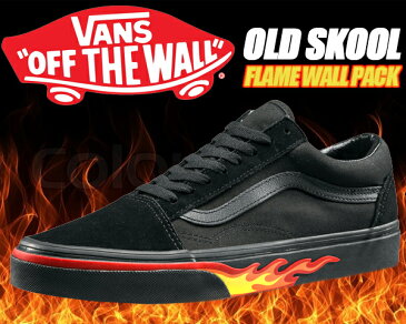 VANS OLD SKOOL (Flame Wall) black/blk 【バンズ オールドスクール フレイムウォール フレイム ウォール ブラック フレーム JAZZ ジャズ オールドスクール】