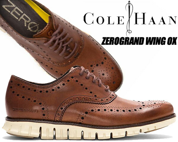 COLE HAAN ZEROGRAND WING OX british tan コールハーン メンズ 靴 冠婚葬祭 走れる ビジネスシューズ カジュアルシューズ レザー ドレスシューズ ブラウン 革靴