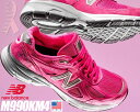 【ニューバランス 990 V4】NEW BALANCE M990KM4 