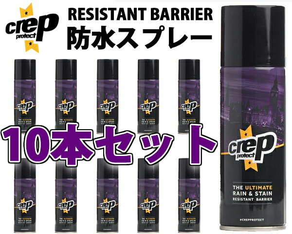 y10{ZbgzCREP PROTECT WATERPROOF SPRAY 10Zbg RESISTANT BARRIER  Nbv veNg hXv[ ~ 10{ EH[^[v[t  pZbg V[YPA
