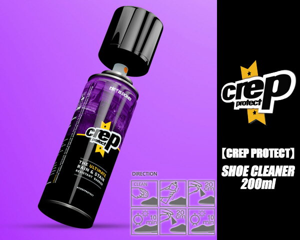 CREP PROTECTiNbv veNgjWATERPROOF SPRAY 200ml yV[YPA hXv[  CREP PROTECTz