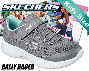 【スケッチャーズ キッズシューズ】SKECHERS DYNAMIGHT-RALLY RACER gray【子供 靴 シューズ メモリーフォーム】