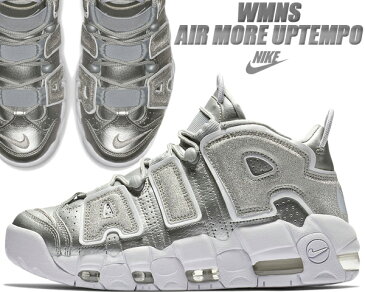 NIKE WMNS AIR MORE UPTEMPO metallic silver/argent metallique 【ナイキ ウィメンズ エア モアアップテンポ シルバー 銀 グリッター スニーカー レディース モアテン】