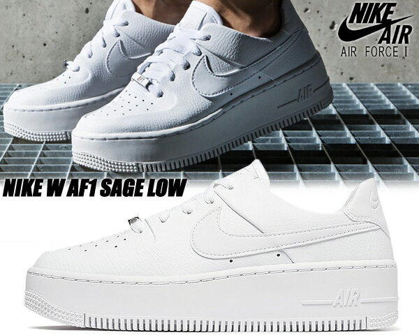 NIKE WMNS AF1 SAGE LOW white/white-white ナイキ ウィメンズ エアフォース 1 セイジ AIR FORCE ONE レディース スニーカー ホワイト ar5339-100