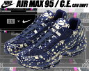 NIKE AIR MAX 95/C.E blackened ...