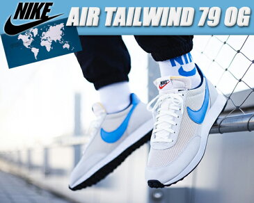NIKE AIR TAILWIND 79 OG vast grey/lt photo blue 【ナイキ テイルウインド 79 スニーカー バストグレー ライトフォトブルー テールウインド OG BOX FIRST AIR】