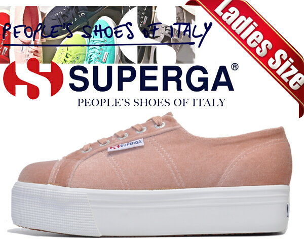 スペルガ SUPERGA 2790 VELVETCHENILLEW PINK DUSTY CORAL 【スペルガ 2790 ベルベット 厚底 スニーカー ヒールアップ ピンク　S00DJH0 918