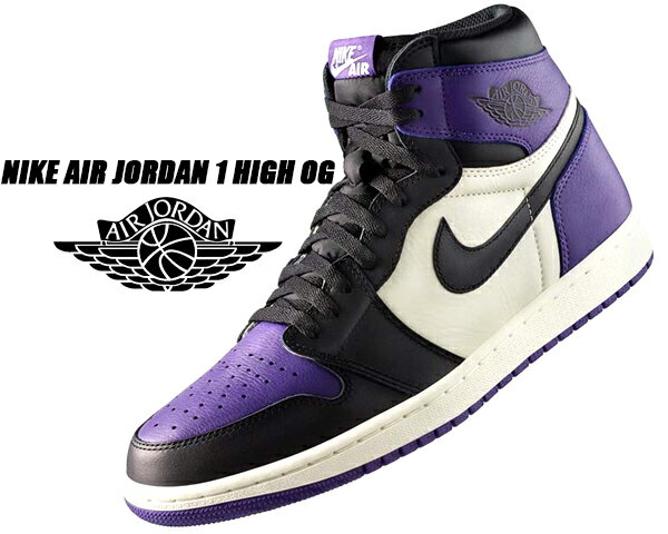 NIKE AIR JORDAN 1 RETRO HI OG court purple/black-sail【AJ エア ジョーダン 1 OG レトロ コートパープル スニーカー メンズ】