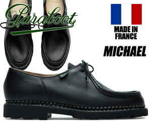 PARABOOT MICHAEL MARCHE II Made in France NOIR 【パラブーツ ミカエル チロリアンシューズ レザー シューズ メンズ カジュアル Uモカ 715604】