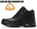 NIKE AIR MAX GOADOME ACG black/black-blk 865031-009 ナイキ エアマックス ゴアドーム スニーカー ACG ゴ