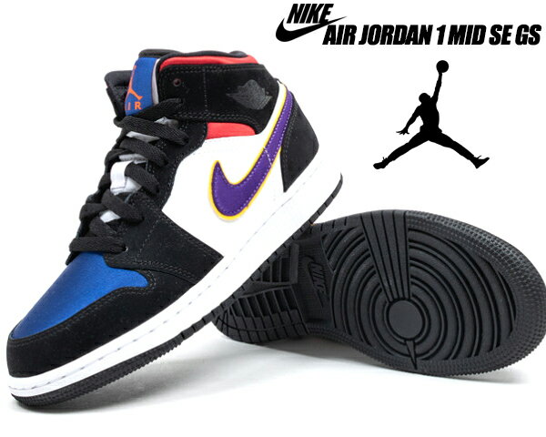 NIKE AIR JORDAN 1 MID SE(GS) black/field purple-white bq6931-005 ナイキ エアジョーダン 1 ミッド SE レディース ガールズ スニーカー AJ1　1991 NBA FINALS