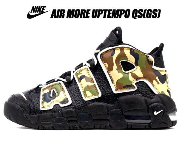 NIKE AIR MORE UPTEMPO QS(GS) black/sail-lt british tan cj0930-001 ナイキ モアアップテンポ GS スニーカー レディース ガールズ カモフラ ブラック モアテン クイックストライク