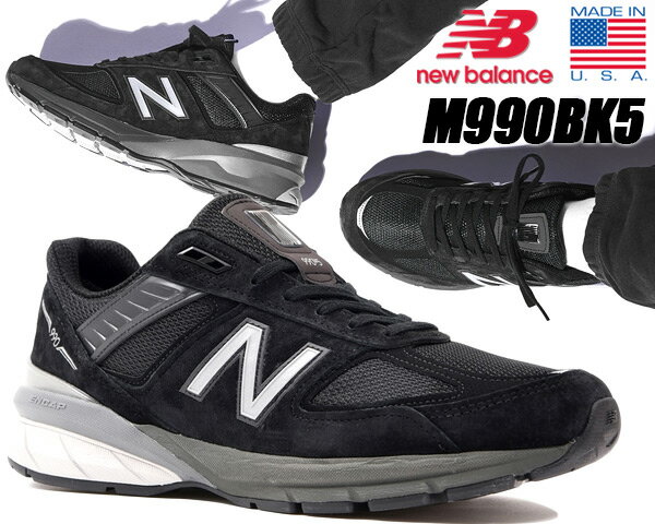 NEW BALANCE M990BK5 MADE IN U.S.A. width D メンズ スニーカー ブラック NB ニューバランス 990 V5 BLACK ワイズ Dのサムネイル