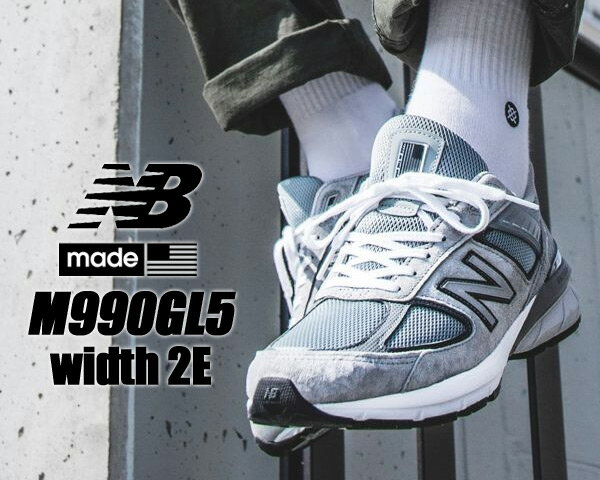 NEW BALANCE M990GL5 MADE IN U.S.A. width 2E ニューバランス M990 V5 GRAY ワイズ EE メンズ スニーカー グレー NB GREY