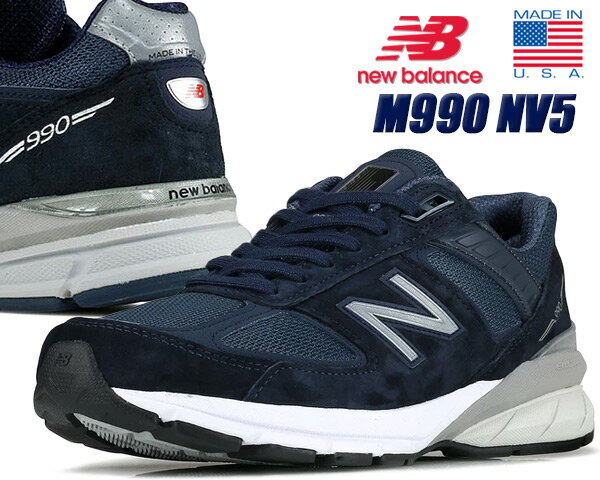 NEW BALANCE M990NV5 MADE IN U.S.A.ニューバ