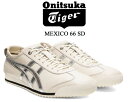 Onitsuka Tiger MEXICO 66 SD BIRCH/SILVER 1183a592-200 オニツカタイガー メキシコ 66 エスディー スニーカー シルバー 鬼塚喜八郎生誕100周年 AmpliFoam