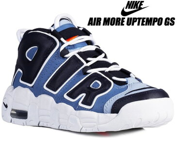 NIKE AIR MORE UPTEMPO (GS) aegean storm/blackned blue 415082-404 ナイキ エア モアアップテンポ GS スニーカー レディーズ ウィメンズ モアテン デニム