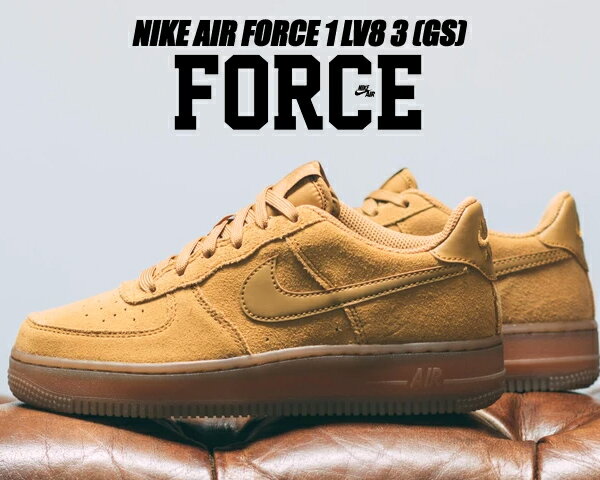 NIKE AIR FORCE 1 LV8 3 (GS) wheat/wheat-gum light brown bq5485-700 ナイキ エアフォース 1 ガールズ スニーカー レディース ウィート ガム ブラウン FLAX