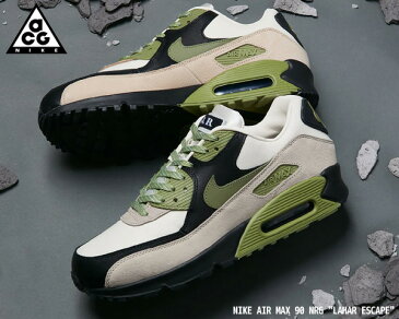 NIKE AIR MAX 90 NRG a.c.g LAHAR ESCAPE light cream/alligator ci5646-200 ナイキ エアマックス 90 ラハール エスケープ 3 ACG スニーカー AM90