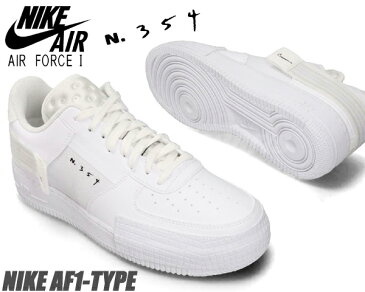 NIKE AF1-TYPE white/white-wht cq2344-101 ナイキ エアフォース 1 タイプ スニーカー AIR FORCE 1 ホワイト スニーカー N.354