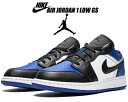 NIKE AIR JORDAN 1 LOW(GS)