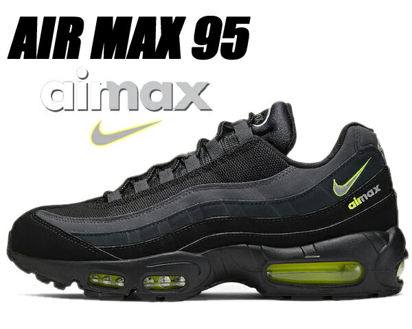 【ナイキのエアマックス95】メンズ向け！Nike AIR MAX 95のおすすめは？