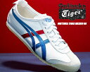 Onitsuka Tiger MEXICO 66 WHITE/BLUE dl408 0146 オニツカタイガー メキシコ 66 スニーカー トリコロール リンバー