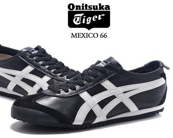 Onitsuka Tiger MEXICO 66 BLACK/WHITE dl408-9001 オニツカタイガー メキシコ 66 スニーカー ブラック ホワイト レディース メンズ