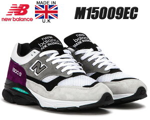 NEW BALANCE M15009EC Made in England ニューバランス M15009 UK メンズ スニーカー UK ワイズ D M1500 M990 V3 Cross Model