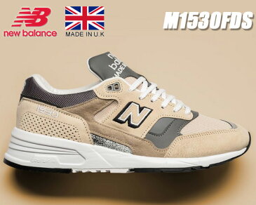 NEW BALANCE M1530FDS Made in England ニューバランス M1530 UK スニーカー NB 1500 30th Anniversary UK 1530 ベージュ width D