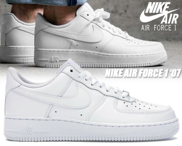 NIKE AIR FORCE 1 07 white/wht 315122-111 ナイキ エアフォース 1 ’07 スニーカー ホワイト AF1 白