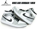 NIKE AIR JORDAN 1 MID light smoke grey/black-white 554724-092 iCL GAW[_ 1 ~bh Xj[J[ AJ1 Cg X[N O[