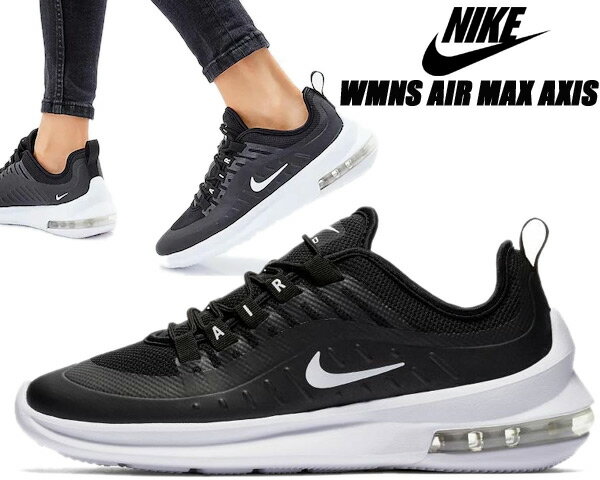 NIKE WMNS AIR MAX AXIS black/white aa2168-002 ナイキ ウィメンズ エアマックス アクシス スニーカー レディース エア マックスのサムネイル