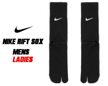 NIKE RIFT SOX black/white ナイキ アンクル リフトソックス 足袋ソックス リフト ソックス 靴下