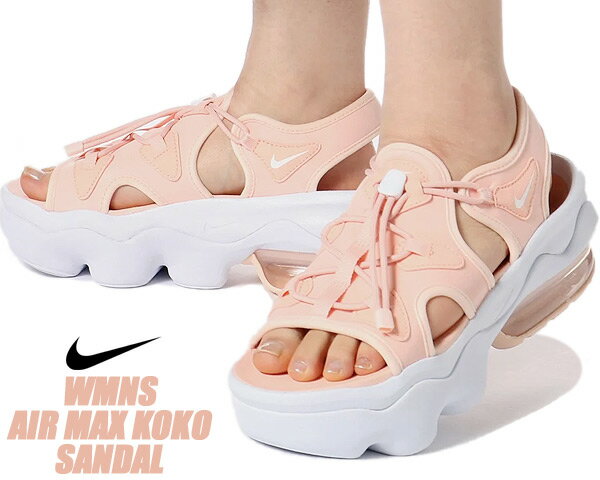 限定【Nike エアマックスココ】ナイキ新型厚底サンダル！Air Max Koko 