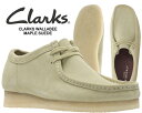 CLARKS WALLABEE MAPLE SUEDE 26155515 1825年イングランド南西部の小さな町ストリートでクラーク兄弟によって設立。常に履き易さと快適さを追求し続けるカジュアルシューズの代名詞とも言われているブランド"Clarks クラークス"。1966年、クラークスの代名詞として世界中で愛される名作"WALLABEE ワラビー"。 。袋縫い形状特有の足を包み込む履き心地がカンガルーの小型有袋類"WALLABEE ワラビー"がお腹に大切な子供を入れて育てることに例えられたのが名前の由来。独特のモカシン構造はクラークスのアイコンシューズとして全世界で支持され、シンプルでカジュアルな佇まいは様々なスタイリングにマッチし、弾力性に優れたゴムを使用したクレープソールは確かなクッション性で履き心地もよく擦れも少ないので長く愛用できる一足となります。長年クラークスを履き続ける愛好家の方にも、はじめてワラビーに触れられる方にもオススメの大定番モデル!!流行り廃りのない名作ワラビーを是非ワードローブにお加え下さい!! この靴は若干大きめの作りになっていますので以下のサイズをお奨めします。但し基準・履き方には個人差がありますので目安とお考え下さい。 最新入荷情報やお得な情報を毎日配信中!! ご登録はこちらから→メルマガ