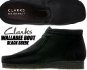 CLARKS WALLABEE BOOT BLACK SUEDE 26155517 クラークス ワラビー ブーツ ブラックスウェード 靴 カジュアル スエード