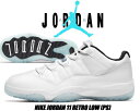 NIKE JORDAN 11 RETRO LOW(PS) white/legend blue-wht-black 505835-117 ナイキ ジョーダン 11 レトロ ロー プレスクール キッズ スニーカー AJ11 子供靴 ホワイト レジェンドブルー AJ XI