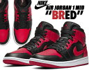 NIKE AIR JORDAN 1 MID BRED black/gym red-white 554724-074 ナイキ エアジョーダン 1 ミッド スニーカ