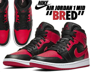 NIKE AIR JORDAN 1 MID BRED black/gym red-white 554724-074 ナイキ エアジョーダン 1 ミッド スニーカー AJ1 ブレッド ブラック レッド