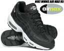 NIKE WMNS AIR MAX 95 black/white-blk ck7070-001 ナイキ ウィメンズ エアマックス 95 レディース スニーカー ブラック ホワイト AM95