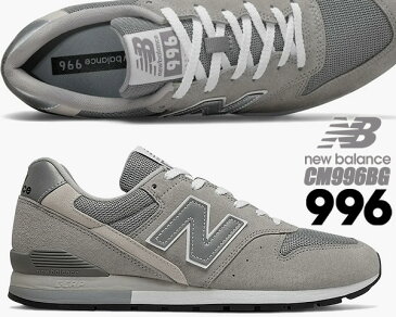 NEW BALANCE CM996BG width D ニューバランス 996 スニーカー 996 グレー ホワイト シルバー GRAY ウィズ D