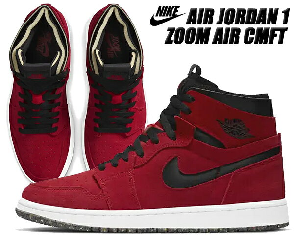 Nike Air Jordan 1 High Zoom 