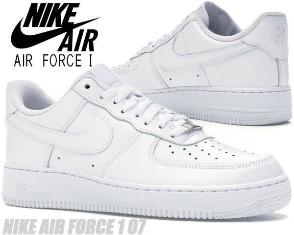 NIKE AIR FORCE 1 07 white/white cw2288-111 ナイキ エアフォース 1 '07 スニーカー ホワイト AF1 LOW 白 メンズ エア フォース ワン ロー