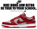 NIKE DUNK LOW RETRO UNLV medium grey/varsity red-white dd1391-002 iCL _N [ g Xj[J[ lo_ XxKX O[ bh