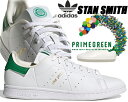 adidas STAN SMITH FTWWHT/OWHITE/GREEN g58194 アディダス スタンスミス ホワイト グリーン PRIMEGREEN リサイクル マテリアル ヴィーガン素材