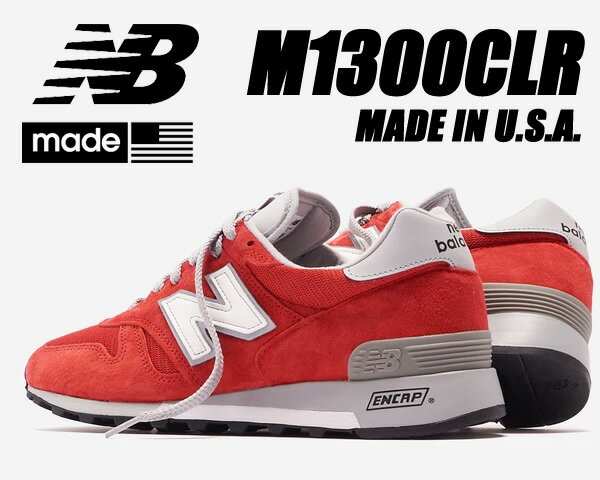 NEW BALANCE M1300CLR MADE IN U.S.A. width D ニューバランス M1300 スニーカー RED レッド グレー スウェード Dワイズのサムネイル